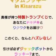ヒメ日記 2025/09/28 11:22 投稿 まいこ 木更津人妻花壇