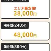 ヒメ日記 2025/10/03 09:56 投稿 まいこ 木更津人妻花壇
