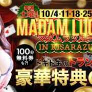 ヒメ日記 2025/10/10 13:30 投稿 まいこ 木更津人妻花壇