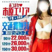 ヒメ日記 2025/10/25 19:54 投稿 まいこ 木更津人妻花壇