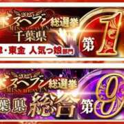ヒメ日記 2025/11/13 19:22 投稿 まいこ 木更津人妻花壇
