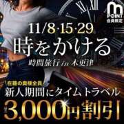 ヒメ日記 2025/11/15 09:50 投稿 まいこ 木更津人妻花壇