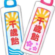 ヒメ日記 2025/11/15 19:07 投稿 まいこ 木更津人妻花壇