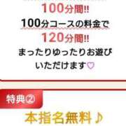 ヒメ日記 2025/11/22 09:48 投稿 まいこ 木更津人妻花壇