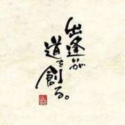 ヒメ日記 2025/11/30 21:04 投稿 まいこ 木更津人妻花壇