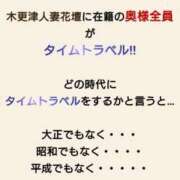 まいこ 女子の体は弱いです 木更津人妻花壇