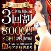 ヒメ日記 2025/12/12 12:34 投稿 まいこ 木更津人妻花壇