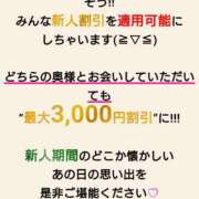 ヒメ日記 2025/12/13 10:09 投稿 まいこ 木更津人妻花壇
