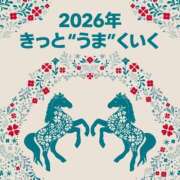 ヒメ日記 2026/01/01 07:11 投稿 まいこ 木更津人妻花壇