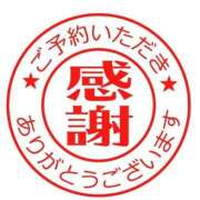 ヒメ日記 2026/01/05 18:37 投稿 まいこ 木更津人妻花壇