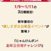 ヒメ日記 2026/01/10 07:36 投稿 まいこ 木更津人妻花壇