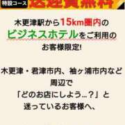ヒメ日記 2026/02/04 09:56 投稿 まいこ 木更津人妻花壇