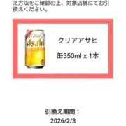 ヒメ日記 2026/02/05 17:30 投稿 まいこ 木更津人妻花壇