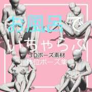 ヒメ日記 2026/02/25 13:15 投稿 まいこ 木更津人妻花壇