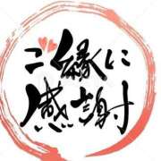 まいこ 明日、 木更津人妻花壇
