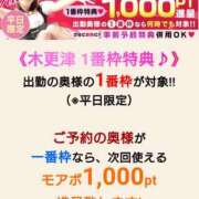 ヒメ日記 2026/03/10 13:47 投稿 まいこ 木更津人妻花壇