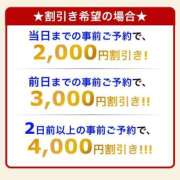 ヒメ日記 2026/03/18 17:41 投稿 まいこ 木更津人妻花壇