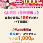 ヒメ日記 2026/03/19 09:52 投稿 まいこ 木更津人妻花壇