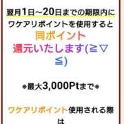 ヒメ日記 2026/03/26 15:00 投稿 まいこ 木更津人妻花壇