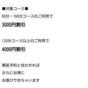 ヒメ日記 2026/03/28 10:06 投稿 まいこ 木更津人妻花壇