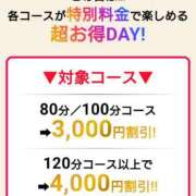 ヒメ日記 2026/04/25 08:23 投稿 まいこ 木更津人妻花壇