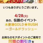 ヒメ日記 2026/04/27 21:28 投稿 まいこ 木更津人妻花壇