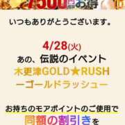 ヒメ日記 2026/04/28 10:42 投稿 まいこ 木更津人妻花壇