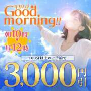 ヒメ日記 2026/05/11 08:49 投稿 まいこ 木更津人妻花壇