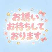 ヒメ日記 2026/05/23 09:50 投稿 まいこ 木更津人妻花壇