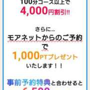 ヒメ日記 2026/06/10 10:28 投稿 まいこ 木更津人妻花壇