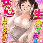 まいこ 久しぶり日記✨️ 木更津人妻花壇
