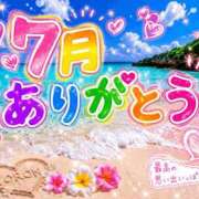 ヒメ日記 2026/07/31 13:16 投稿 まいこ 木更津人妻花壇