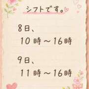 ヒメ日記 2026/08/06 18:53 投稿 まいこ 木更津人妻花壇