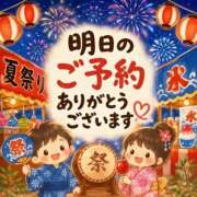 ヒメ日記 2026/08/07 19:28 投稿 まいこ 木更津人妻花壇