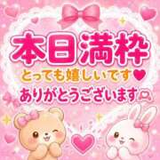 ヒメ日記 2026/08/08 09:53 投稿 まいこ 木更津人妻花壇