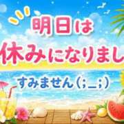 ヒメ日記 2026/08/08 19:38 投稿 まいこ 木更津人妻花壇