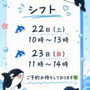 ヒメ日記 2026/08/17 16:04 投稿 まいこ 木更津人妻花壇