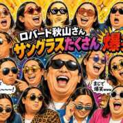 ヒメ日記 2026/08/22 17:37 投稿 まいこ 木更津人妻花壇