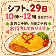 ヒメ日記 2026/08/28 11:05 投稿 まいこ 木更津人妻花壇