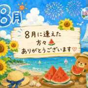 ヒメ日記 2026/08/29 19:09 投稿 まいこ 木更津人妻花壇