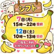 まいこ 画像が違うので(￣ω￣;) 木更津人妻花壇