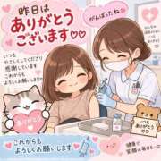 ヒメ日記 2026/09/13 13:52 投稿 まいこ 木更津人妻花壇