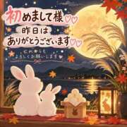 ヒメ日記 2026/09/20 05:32 投稿 まいこ 木更津人妻花壇