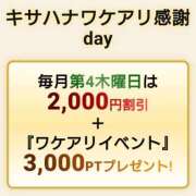 ヒメ日記 2026/09/24 12:40 投稿 まいこ 木更津人妻花壇