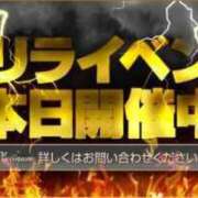 ヒメ日記 2024/09/16 12:57 投稿 さき プラチナ