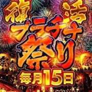 ヒメ日記 2025/09/28 00:02 投稿 さき プラチナ