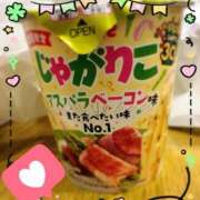 ヒメ日記 2025/11/19 11:52 投稿 さき プラチナ