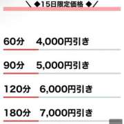 ヒメ日記 2025/12/15 16:13 投稿 さき プラチナ