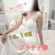 ヒメ日記 2026/02/15 12:50 投稿 さき プラチナ