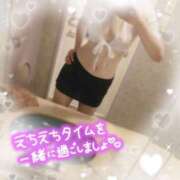 さき Today プラチナ